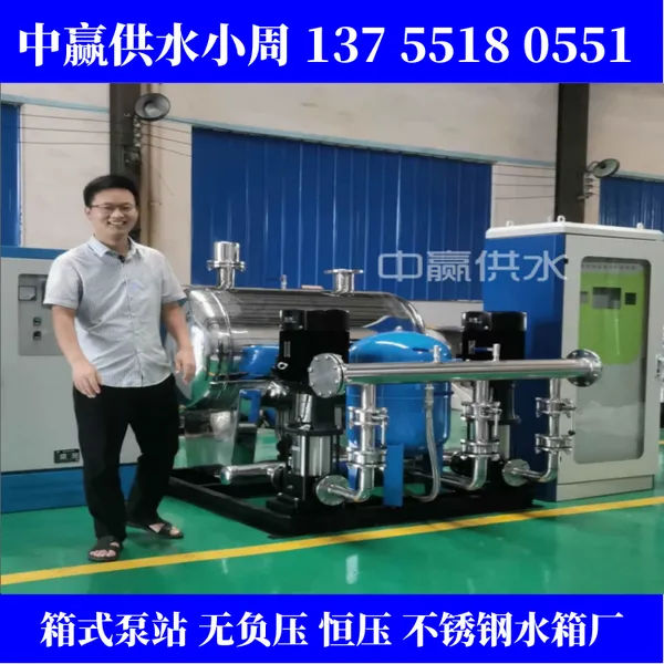 常德生活无负压供水设备密闭式污水提升设备
