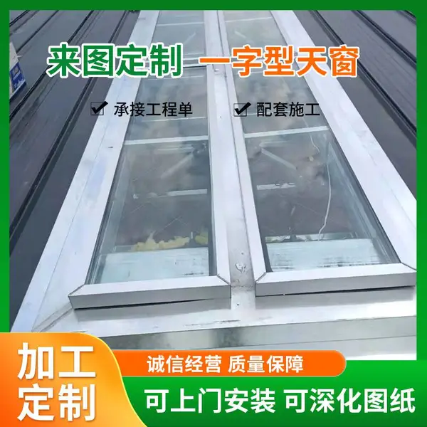 �����Ǽ�ʽͨ���촰 ����ͨ��ɹ������촰���� ����