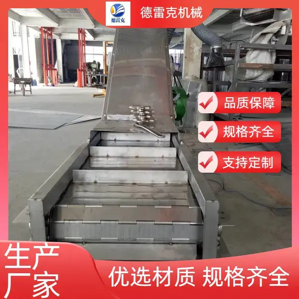 爬坡提升链板输送机 抗砸耐磨 按需定制 可清洗食品上料机