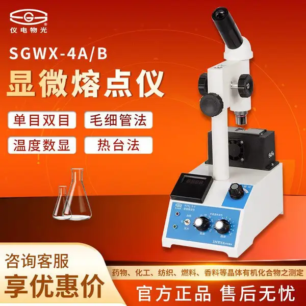 �ǵ���� SGW? X-4A ��̨��ëϸ�ܷ� ʵ������΢�۵���