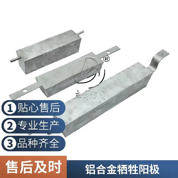 �������� ��ˮ�������Ͻ�����������׼ GB/T4948-2025���������ۼ�