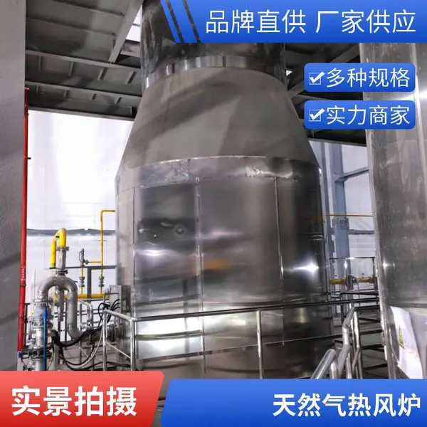 线性天然气直燃热风炉不锈钢粮食烘干塔热风炉源头厂家可定制 岱鼎