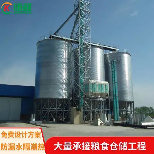 钢板仓制造 600吨粮食立筒仓 隔冷隔热保温散装玉米仓 密封性强