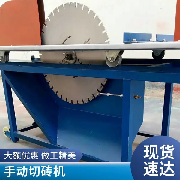 手持便携式链条锯 合金链条泡沫砖切割机 电动加气砖空心砖切砖机