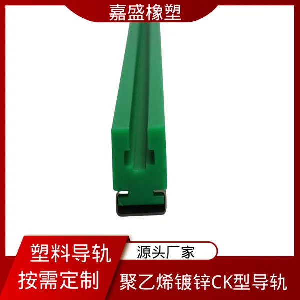 聚乙烯耐磨条导轨 来图来样加工 尼龙托条厂家 啤酒灌装机械用定制