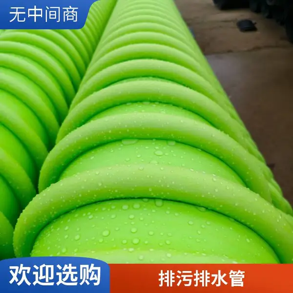本地克拉管厂家 HDPE双层缠绕结构壁B型管 城市污水排放