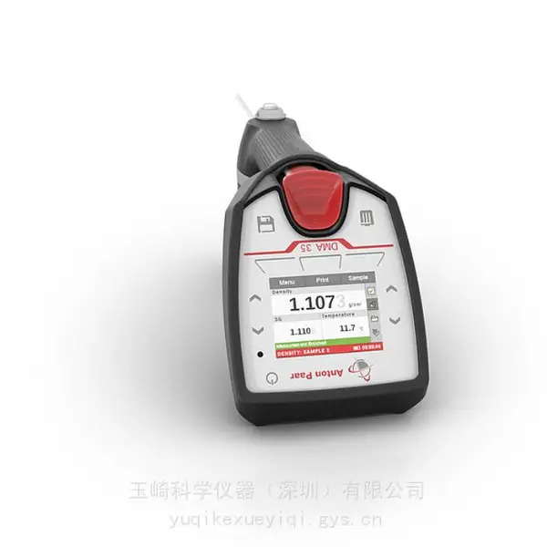 进口安东帕 DMA 35 Ex Petrol 便携式密度计 Anton Paar正品