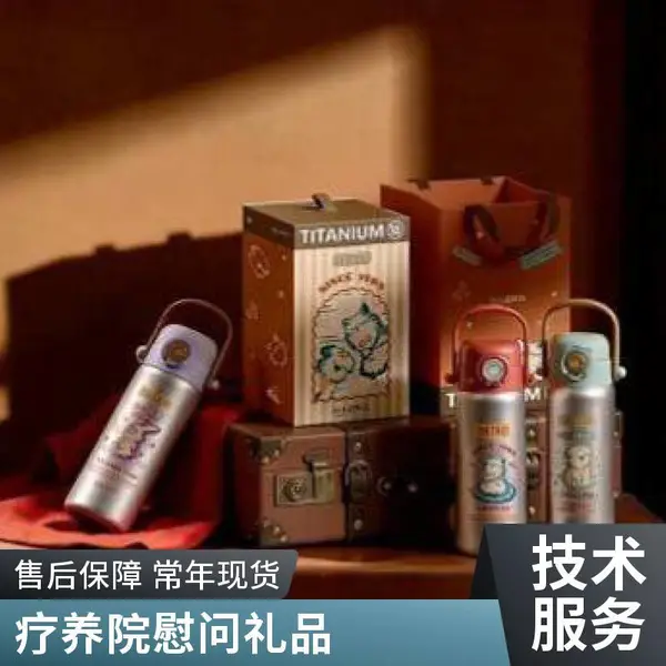 教师节送老师节日专属伴手礼套装高级实用夏至礼品女生日礼物活动