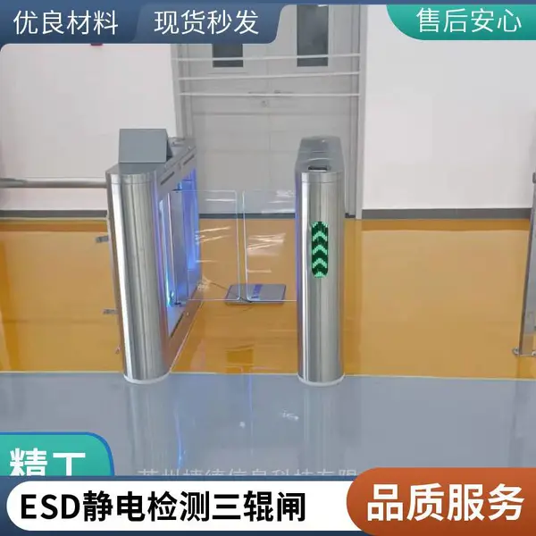 常州防静电翼闸 304不锈钢材质 电子车间ESD人行通道 捷德厂家直供