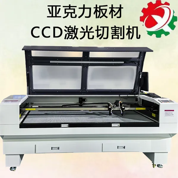 亚克力激光切割机厂家切割亚克力拼图,设备适合24小时生产