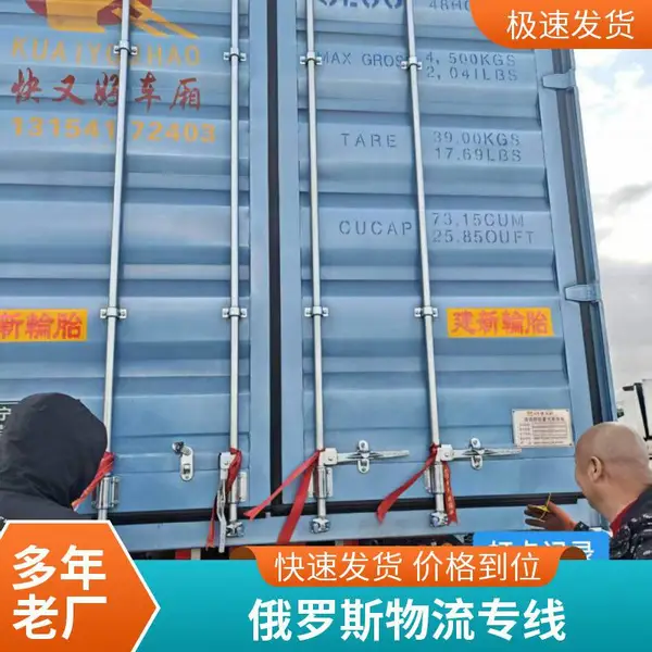 大件机器设备俄罗斯物流专线卡车双清到门哈萨克吉尔吉斯乌兹别克