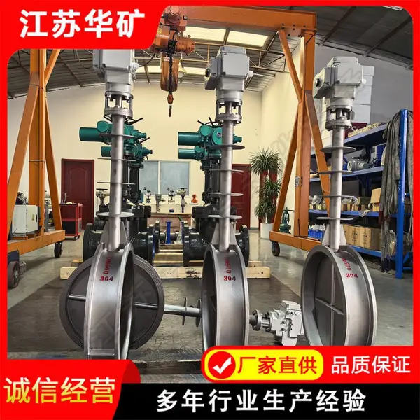 D961W 电动焊接通风蝶阀 加长杆带散热片 PN6 耐高温烟道风量调节蝶阀