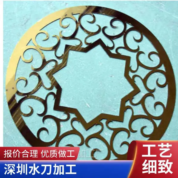 金属水切割加工 板材可切150mm厚 异形镂空雕花 支持来图