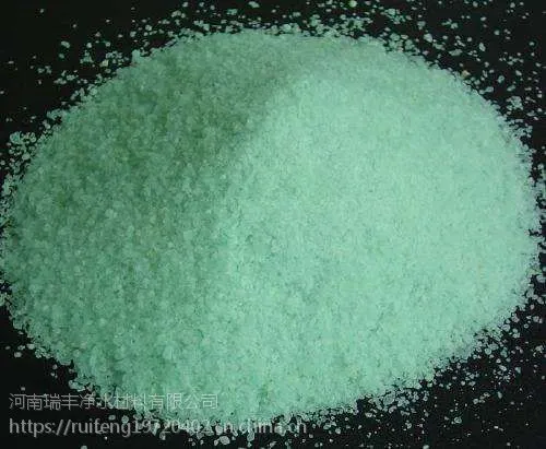 河南瑞丰厂家直销 七水硫酸亚铁 污水处理剂 净水絮凝剂 保质量发货快