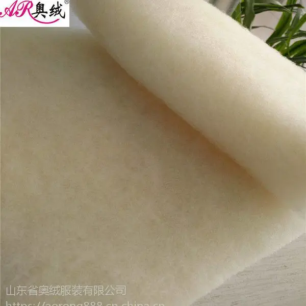 美丽奴羊毛絮片 Merino羊毛絮片 澳州美丽诺纯羊毛絮片