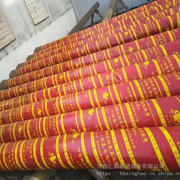厂家直销布料机橡胶软管 四层钢丝编织DN125高压泵管橡胶管