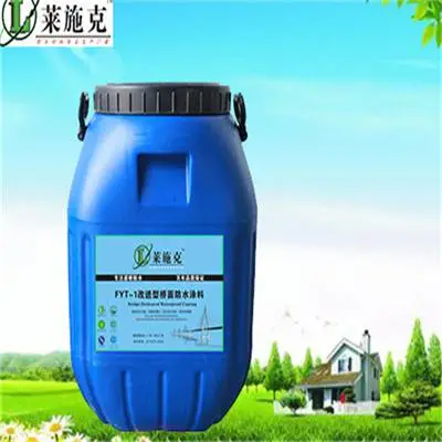 fyt-1改进型防水剂市政工程图纸要求三涂防水层材料