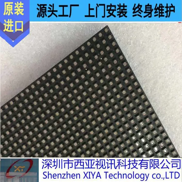 全彩p3led显示屏 高清p3l电子屏 室内led显示屏模组