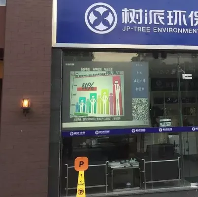 山东济南橱窗投影机夜间橱窗投影 透明玻璃投影膜 全息透明投影膜 橱窗广告3D投影