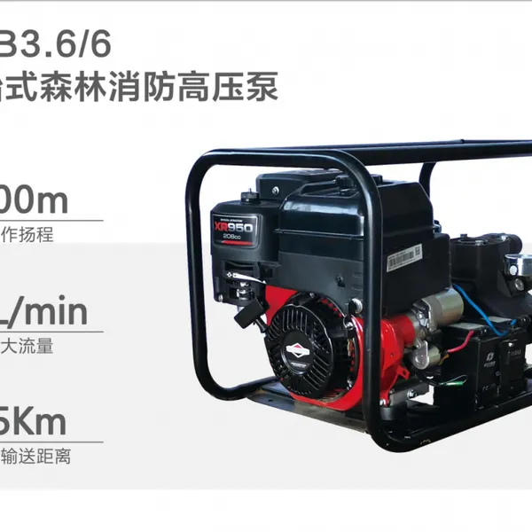 Դɭ̩YPB3.6/6��̧ʽɭ��������ѹ�ø����������