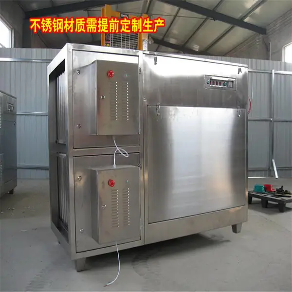 陕西西安uv光解净化器 光氧催化废气净化器 低温等离子除味设备 硕瑞环保 值得信赖