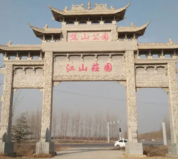 墓地石雕牌坊设计 村口石牌坊价格 石材雕刻村牌坊图片大全