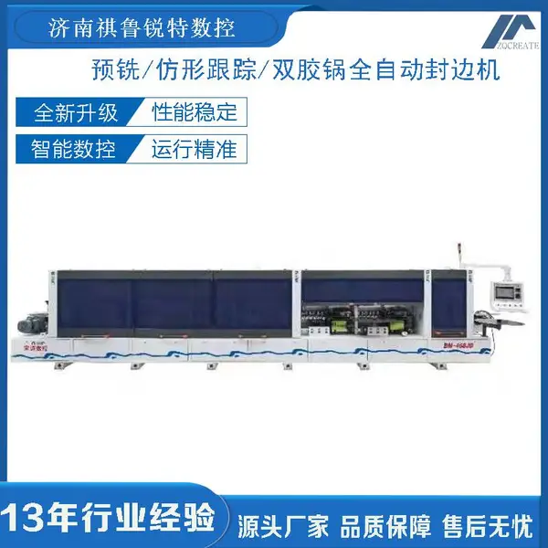 木门小型全自动封边机封边机家具木门封边机视频