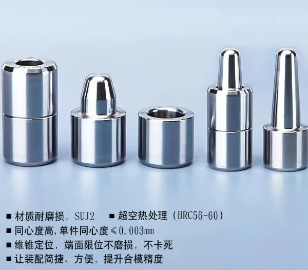 加工橡胶模导柱，锥度导柱模具配件厂