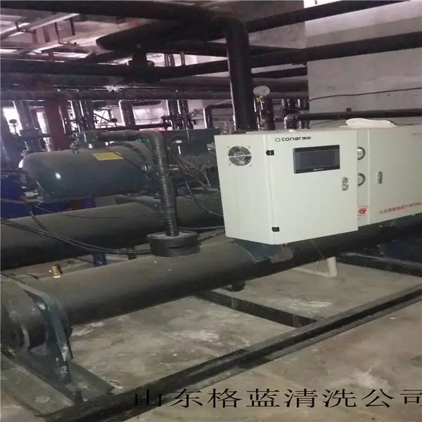 徐州邳州中央空调清洗格蓝化工