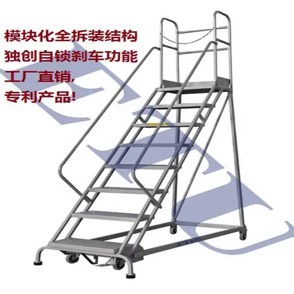 无锡3米高移动楼梯,2米高移动式踏步梯,12层踏步登高梯 可订制