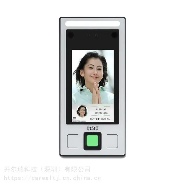 开尔瑞人脸指纹一体机人脸门禁人脸考勤指纹门禁指纹考勤CR-3683