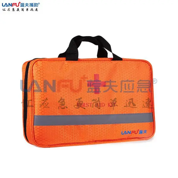 蓝夫LF-12008家庭健康护理包、户外野营急救包、企业员工福利防护包