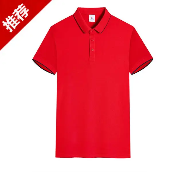 �ļ�polo��������t��ʯ��ׯ���������װ��ҵ���������ϰ๤װ