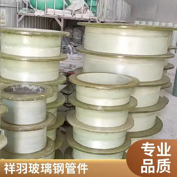 玻璃钢管件法兰管道连接配件 三通四通弯头变径风阀