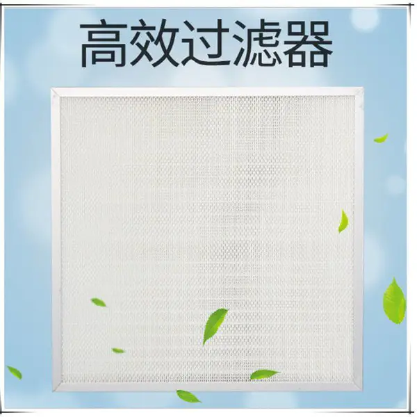 洁净室无尘车间高效过滤器送风口铝合金新风系统送风口可定做
