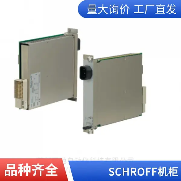 SCHROFFֱ����Դ MPS022 13100203 ��Դģ��MPS 022