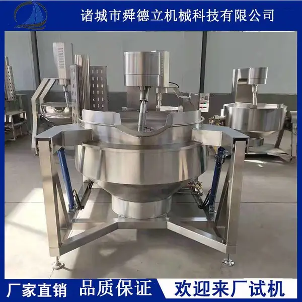 燃气搅拌夹层锅行星炒锅 火锅底料炒料机 全自动辣椒酱搅拌炒锅