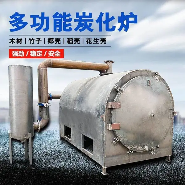 自燃吊装制炭设备 小型山楂木碳化炉 连续式竹筒木炭机
