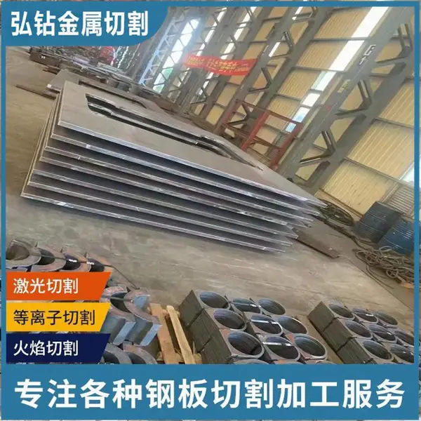 开封Q235B钢板切割-A3钢板零割 数控加工 资质齐全
