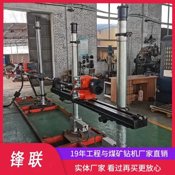 供应回转式油缸顶紧气动架柱式钻机ZQJC-760