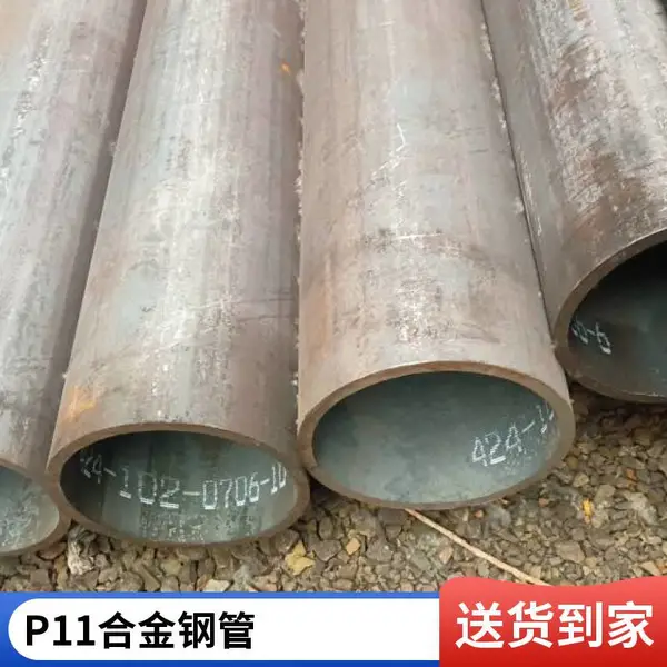 P11�Ͻ�� T22��ھ��ֹ� ��ѹ���¹ܵ� �����и����� 457*9.5