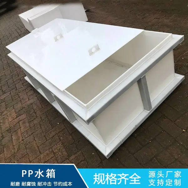 �۱�ϩPPˮ�� �ɶ��� ˮ����ֳ�� �͸�ʴ���Ϻ����� PE������ϴ��