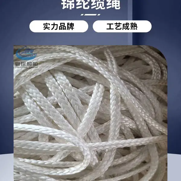 缆绳厂家,三股丙纶长丝 高强度 白色有现货W