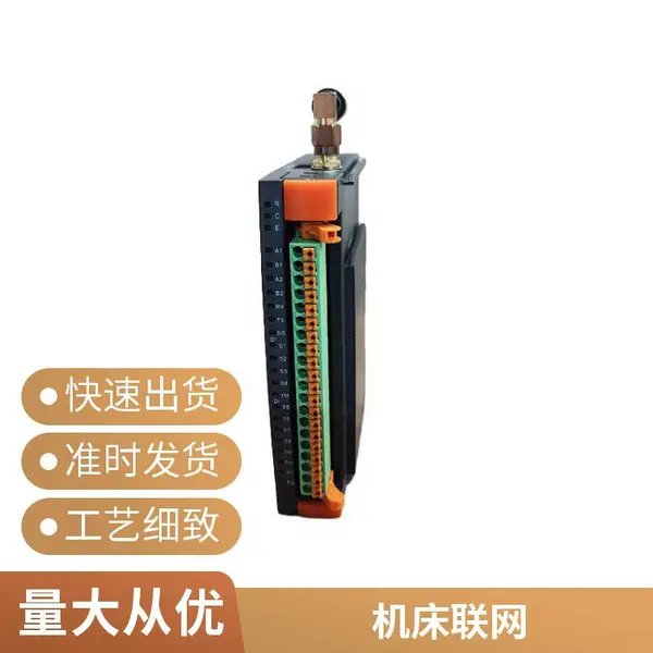 加工设备数控机床数据采集 机床联网 支持95%以上的品牌及协议
