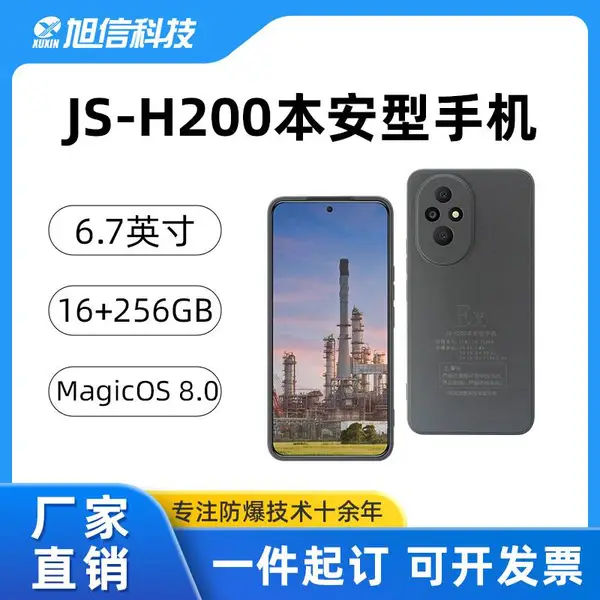 ���ܷ����ֻ� ����JS-H200 ˫OIS��ѧ��������