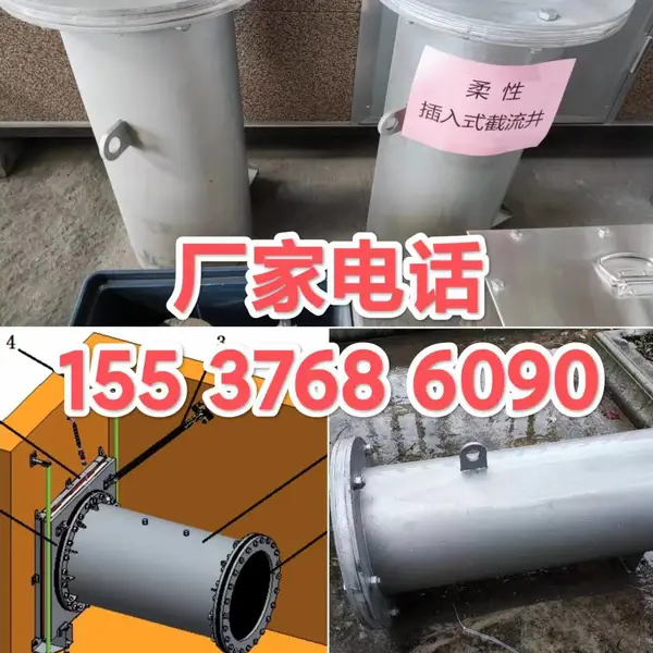 柔性气动截流装置 智能管道截污雨污分流柔性阀