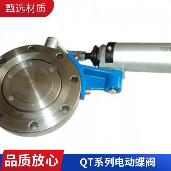 不锈钢304电动对夹蝶阀民用管件闸阀 D971PX-16P