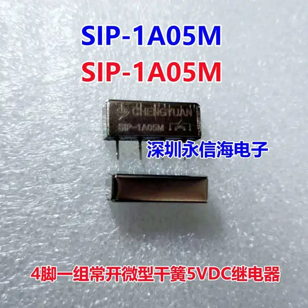 ̨������ɻɹܵ�Ź��ʼ̵���SIP-1A05 1A12 1A24 S1A050000 S1A12000 D1A24