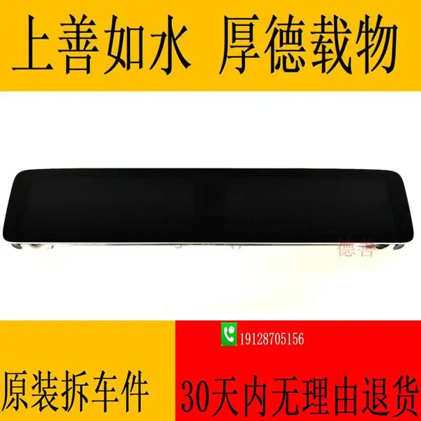 ����222 S500 S450 S400 S560 S350 S320 S600 ��ʾ�� 2225405945