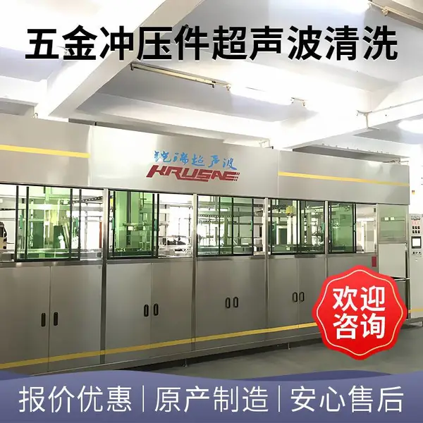 汽车发动机缸体缸盖曲轴超声波清洗机 工业五金除油清洗设备